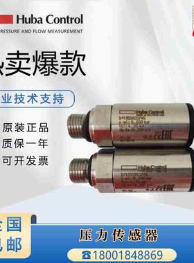 原装瑞士富巴Huba Control 511系列水管压力传感器压力变送器5436