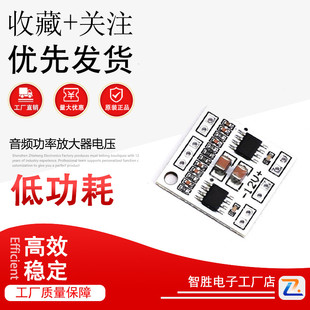 NS4110B功放板2*18W数字D类/AB类音频功率放大器电压DC6～14V