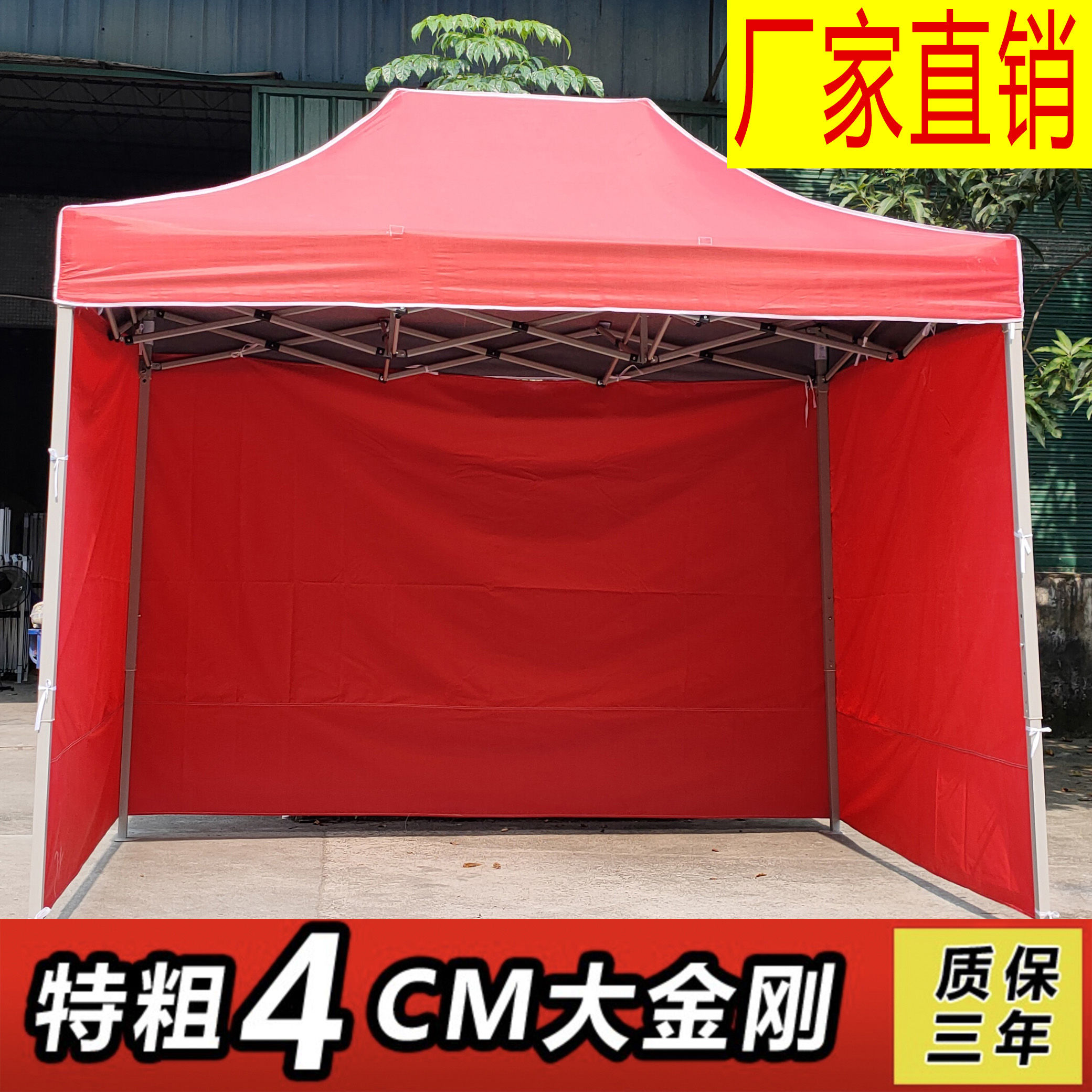 户外摆地摊四脚帐篷雨棚