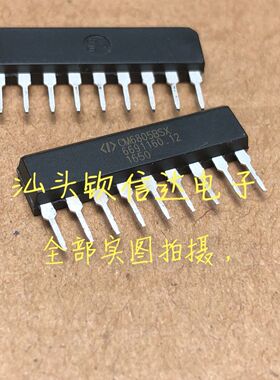全新原装 CM6805BSX SIP-9 插件9脚 电源控制器芯片 可直拍