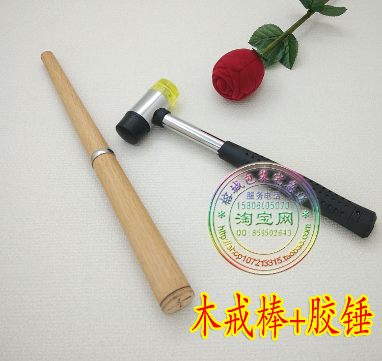 戒指木棒/手寸棒/戒指尺/手镯木棒/不锈钢戒指棒/整形胶锤/金工