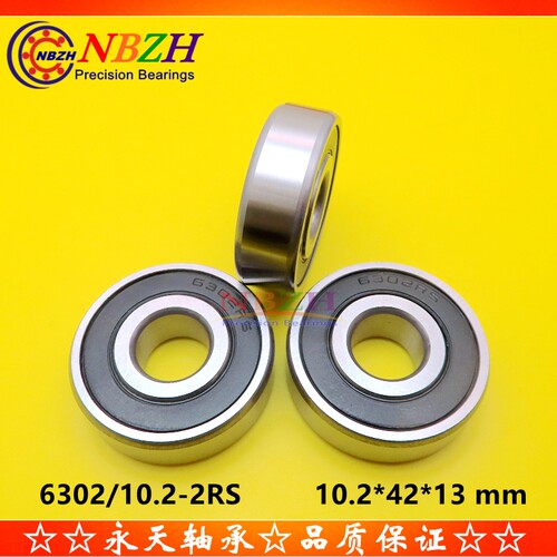汽车电机压带轮非标轴承6302RMX 6302/10.2-2RS 孔 10.2*42*13 mm