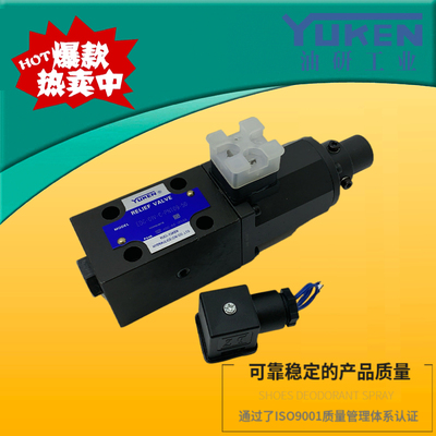 榆次油研液压阀比例先导