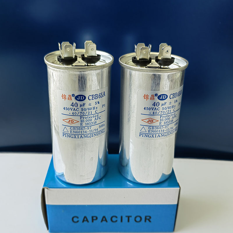 空调电容压缩机启动电容器CBB65A25/30/35/45/50/60/70UF/450V