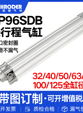 SMC型标准气缸CP96SDB32/40/50/63/80/100X25X50X75X100X125-1000