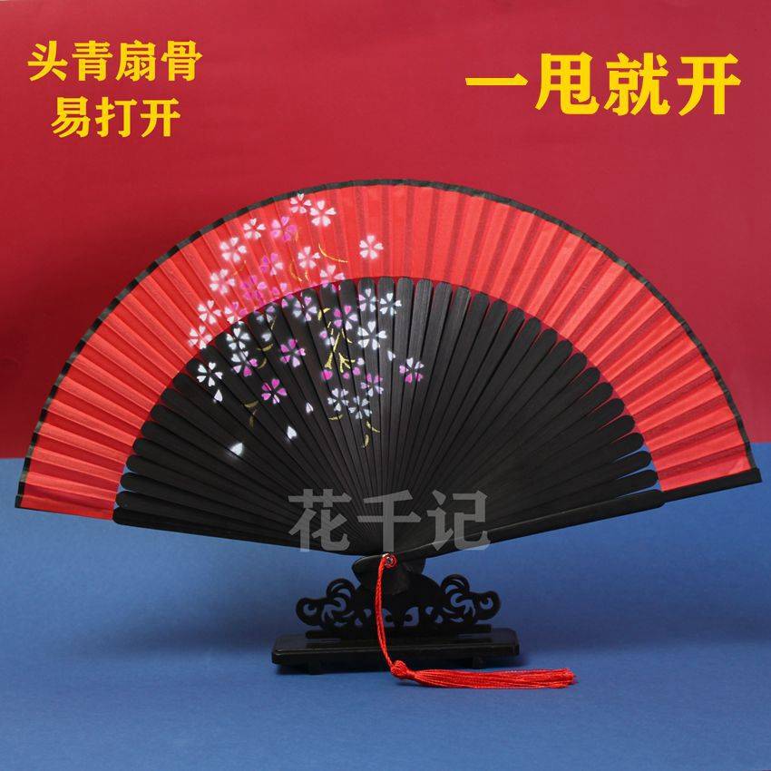 大红跳舞扇*蹦迪扇女*同款扇子*婚庆大红扇*舞蹈扇*旗袍扇