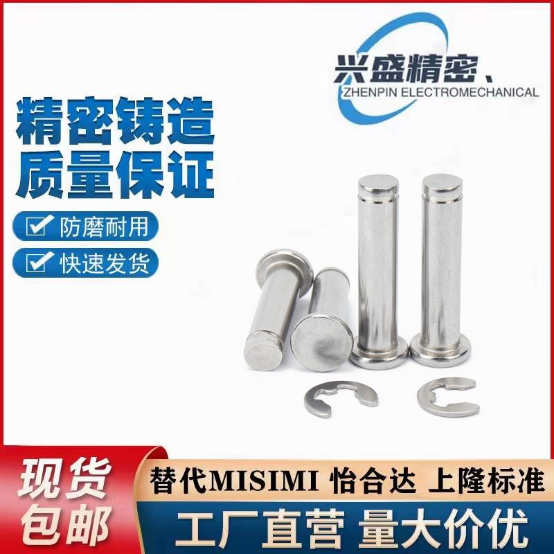 50/40/45/30/24/25铰链销HCDGH8-20/17/22/3/4/5/6/10/12/13/18