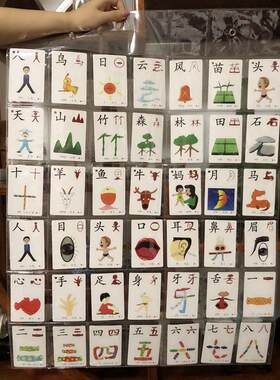 透明款卡片收纳袋幼儿宝