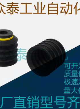 AIRBEST真空元件4.5层波纹吸盘SBL15/20/30/35/40/50-N S WS CS