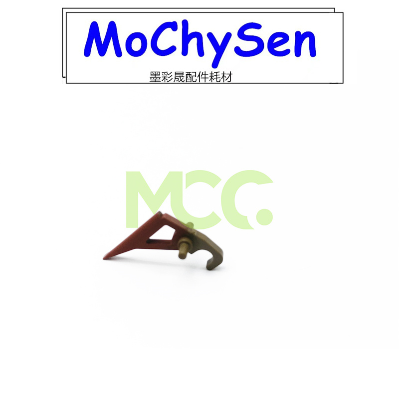 夏普AR310 420 350 450 355 定影 上辊 上分离爪 分离爪