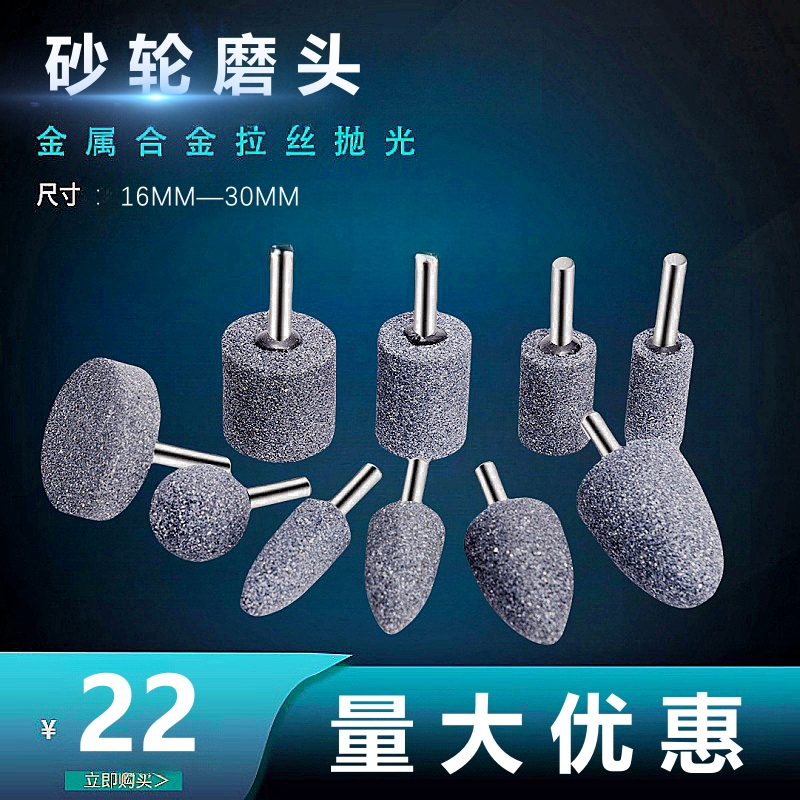 A棕刚玉电磨头砂轮磨头16*32*6/20*6/25/30/40*6MM平头圆柱形磨铁