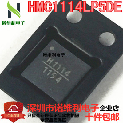 全新原装电子元器件诺维