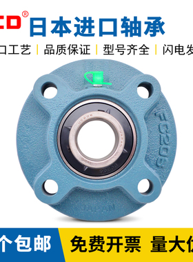 ZCD轴承305带座306日本307 308球面309 310圆形311进口312UCFC313