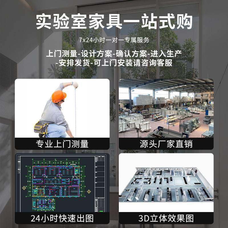 实验室工作台全钢化验室pp实验桌子天平台通风柜试验台钢木实验台,3C数码配件,USB多功能数码宝,淘宝优惠券,粉丝福利购,淘宝优惠卷