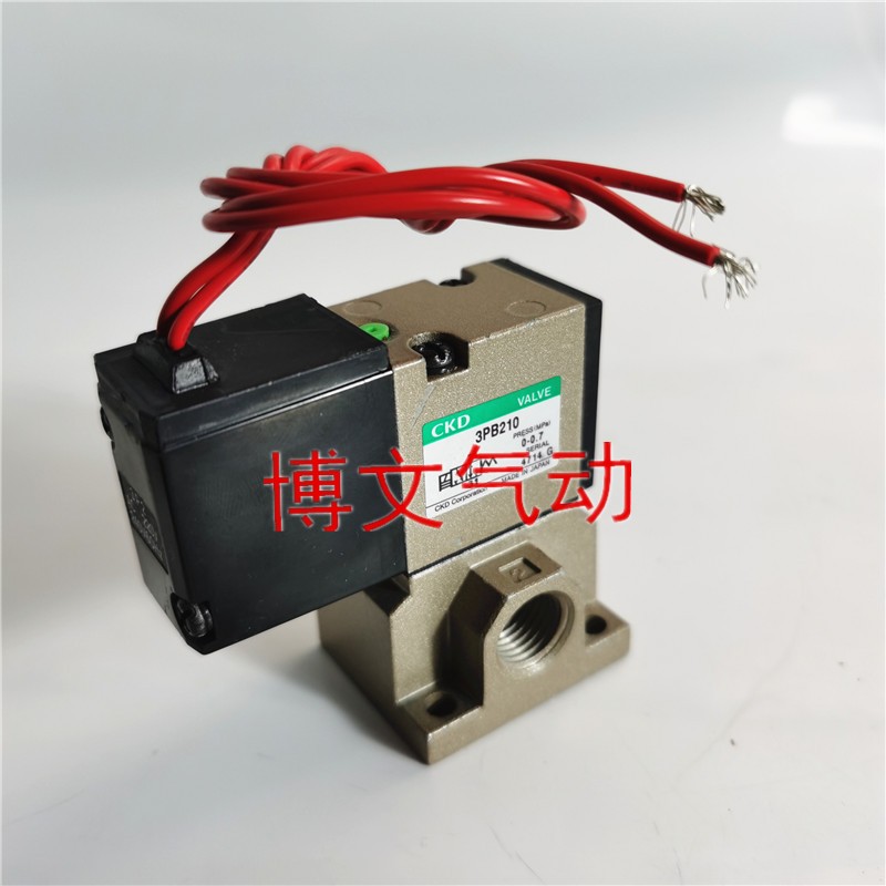 CKD VALVE 3PB210 AC220V电磁阀二位三通带底座