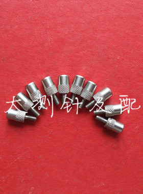 三丰131365百分表千分表测针 高度计测针 平面测针5.0*8L国产代用