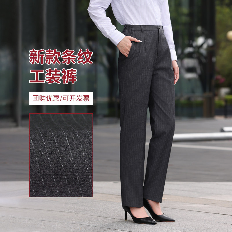 春季新款中z行行服西装裤