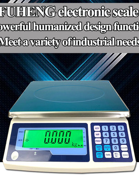 FUHENG electronic scale with Bluetooth module