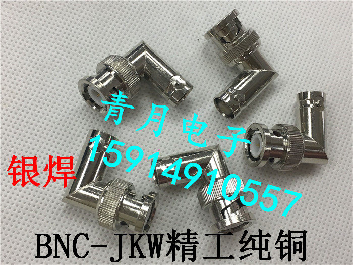 纯铜银焊公转母型弯监控