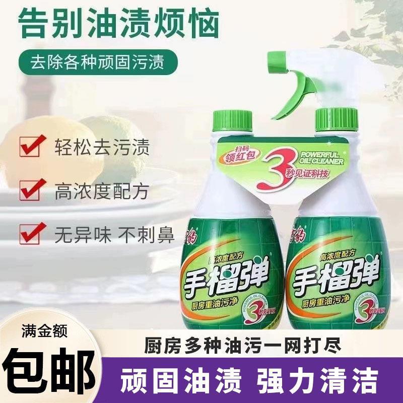雪豹厨房抽油烟机去污清