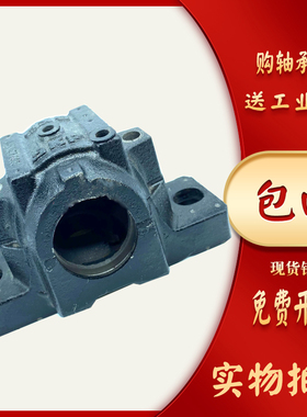 进口轴承座 轴壳SNL624 628 317 316 3240 3244 324 322 320 319