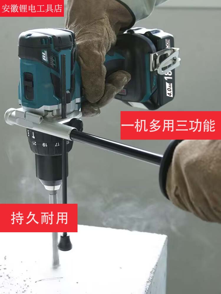 481款手电钻锂电式起子冲击钻通用牧田款电动工具18V电池打混凝土