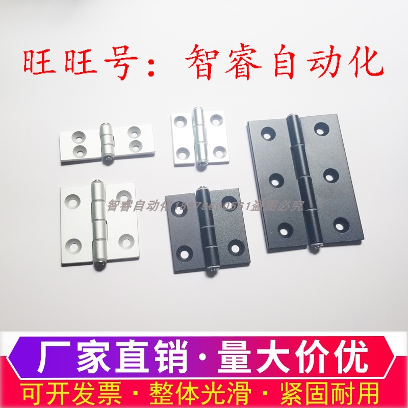 HFC21-35A/48A/62A/35B/48/62/79A/35C/48B/79B HFC22 铝合金铰链