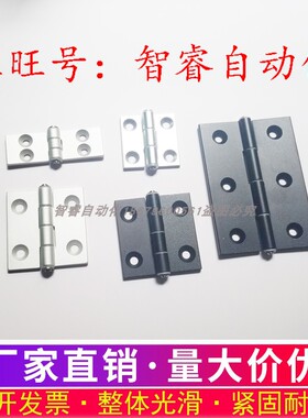 HFC21-35A/48A/62A/35B/48/62/79A/35C/48B/79B HFC22 铝合金铰链