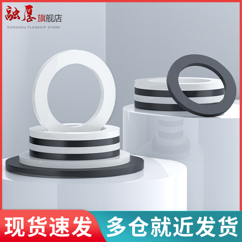 白黑色尼龙垫片圆形绝缘