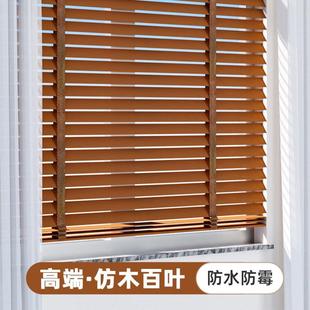 高端阳台PVC仿木百叶窗帘卧室客厅书房定制电动遮光遮阳窗帘卷帘
