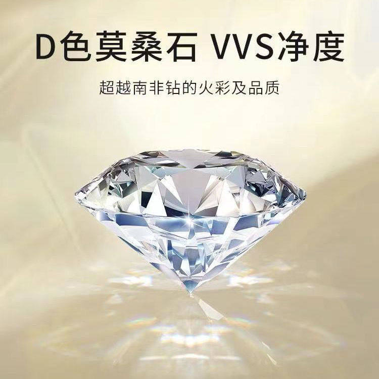 人工钻石30克拉超大莫桑钻裸石八箭八心高碳钻戒面裸钻石饰品