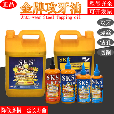 日本富士不锈钢铜铝攻牙