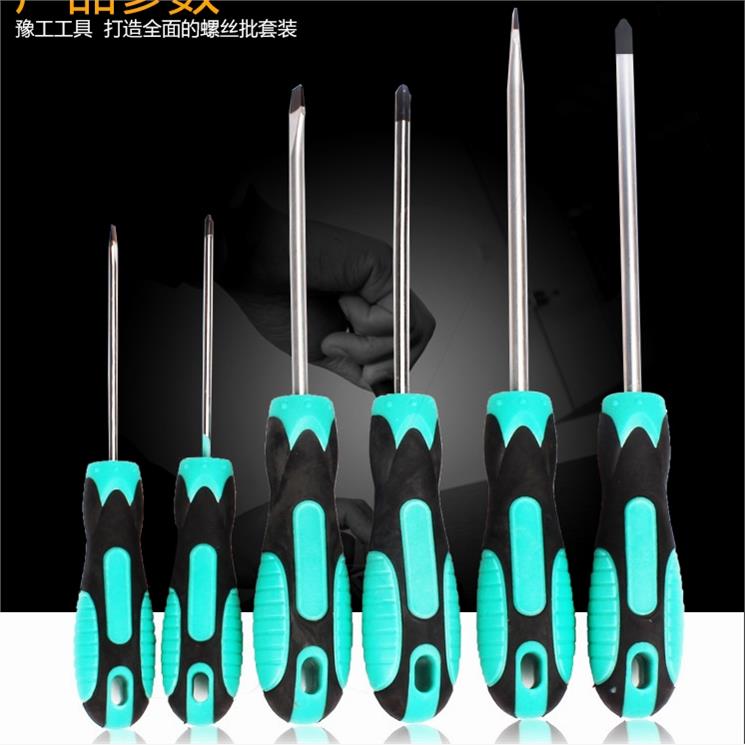 德国进口一套支螺丝刀装