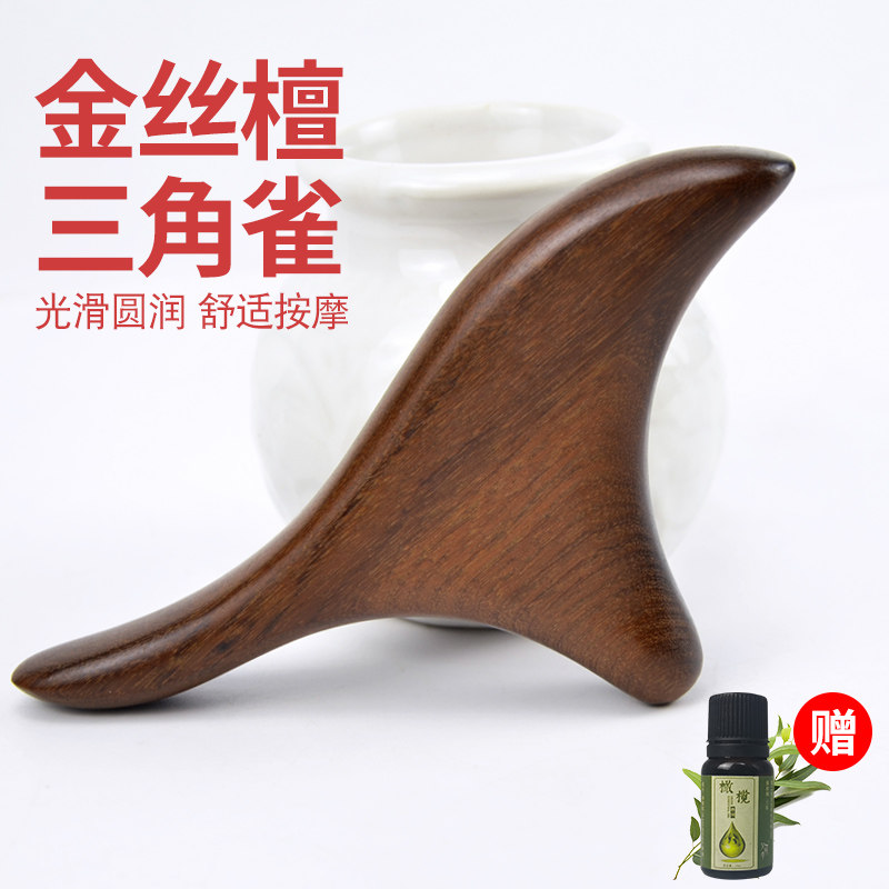 三角雀实木大号按摩器经络棒穴位疏通足底保健足疗棒按脚刮痧神器