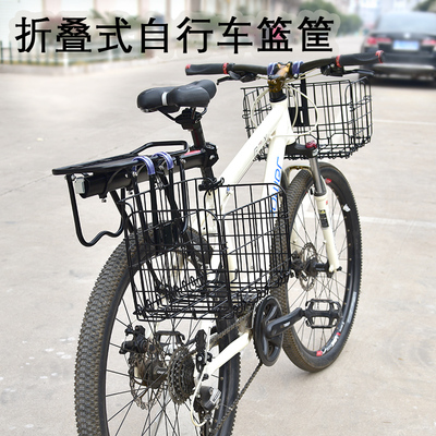 适用捷安特自行车筐折叠
