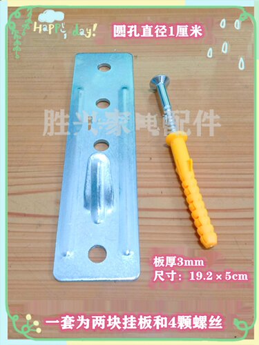 工厂直销美的史密斯电热