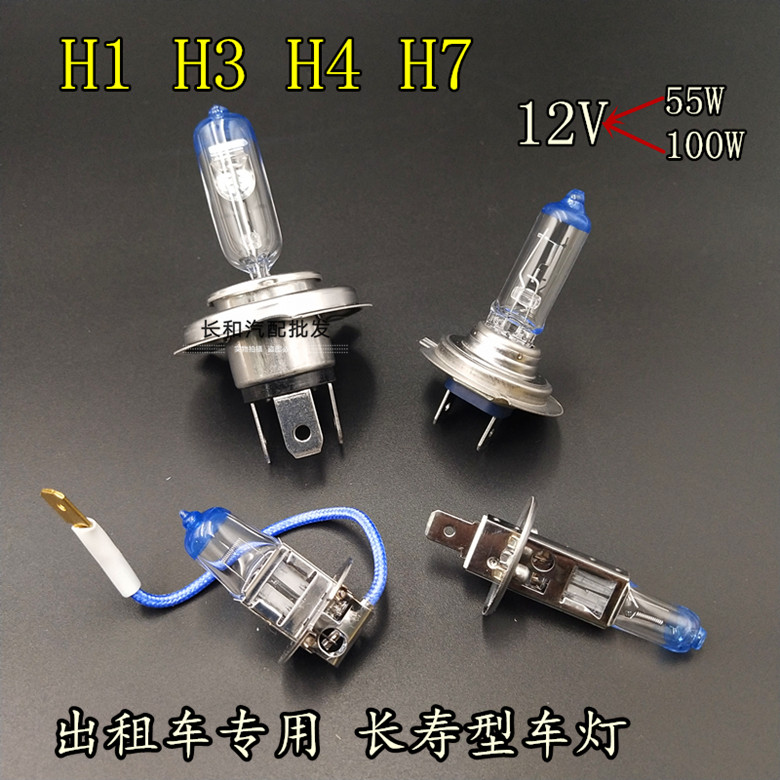 支汽车灯泡出租货远近光