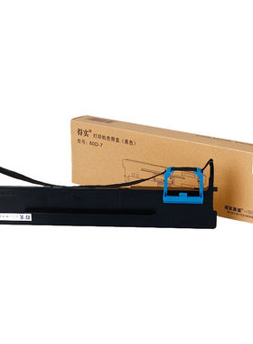 得实（Dascom）80D-7色带架适用于DS-1830/DS-1120/AR-520/AR-540