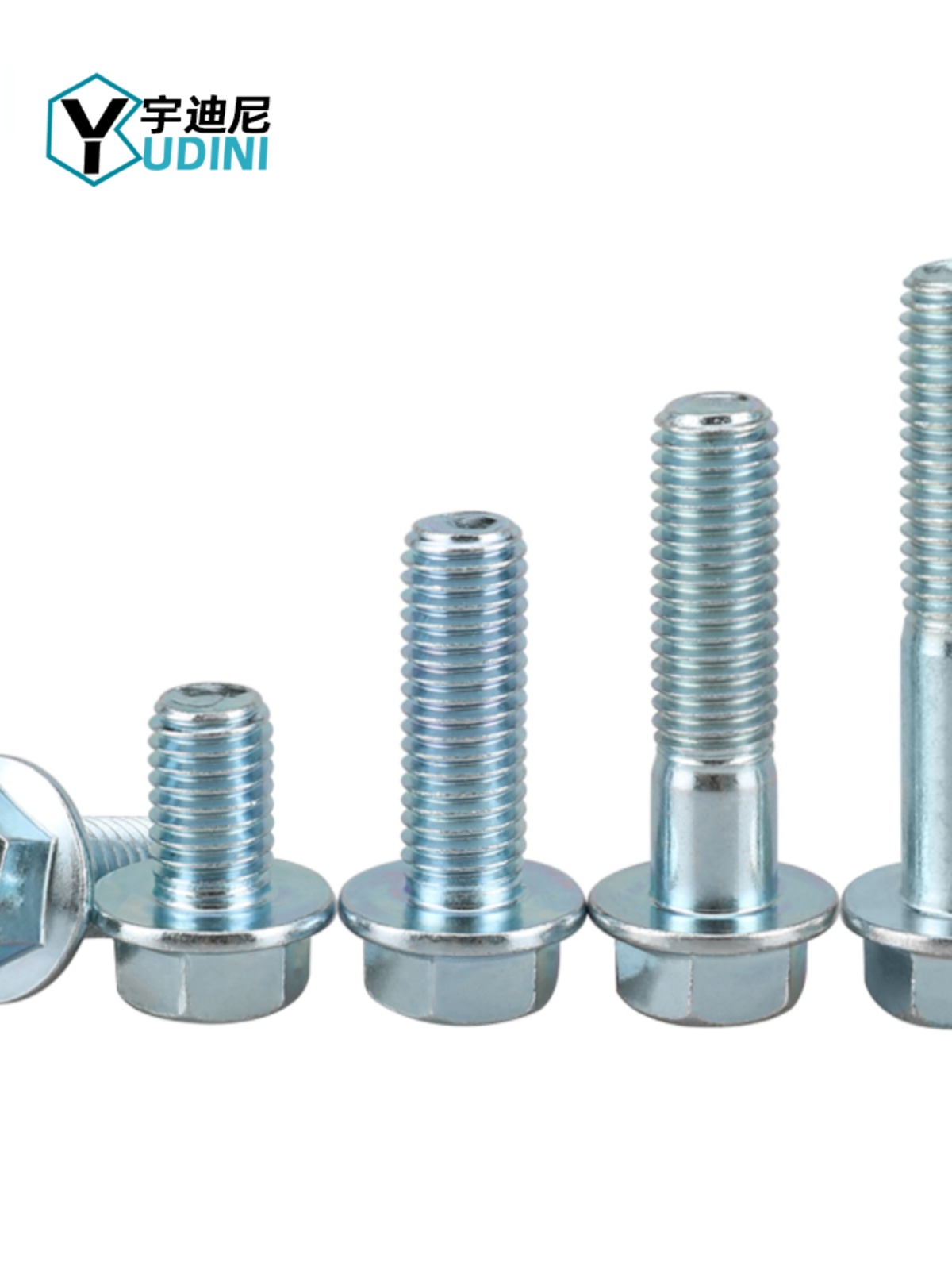 镀锌级六角法兰螺丝加大