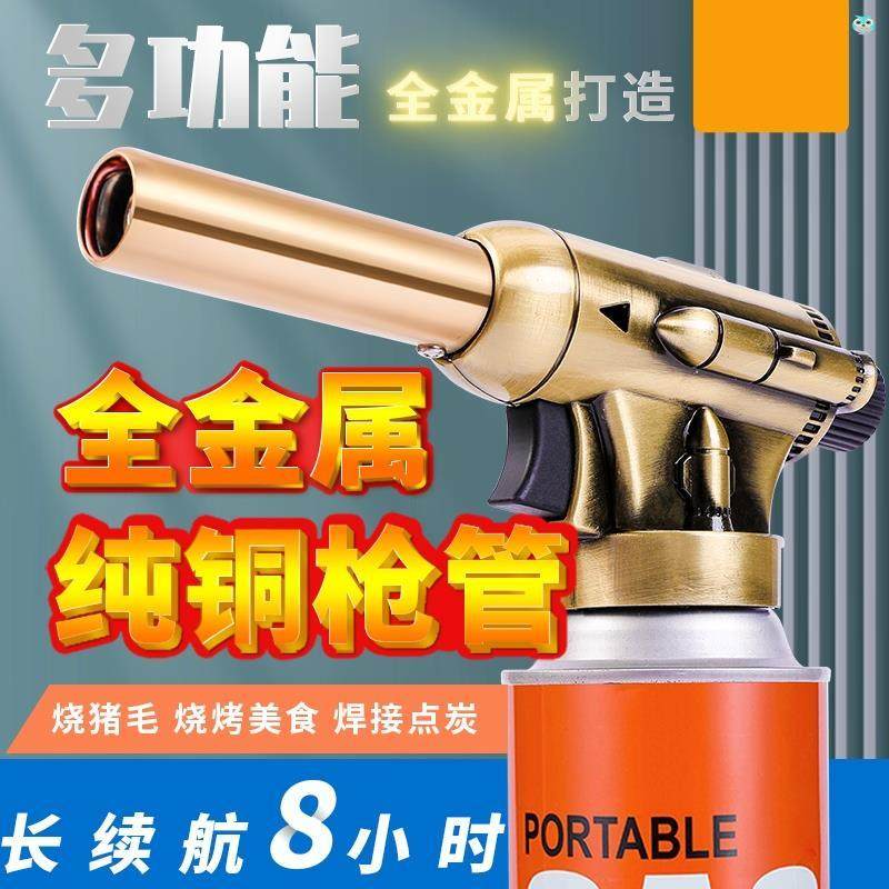 德国品质手持喷火烤枪卡式气罐纯铜家用喷火器烧毛枪猪肉焊枪头,畜牧/养殖物资,赶猪器,淘宝优惠券,粉丝福利购,淘宝优惠卷