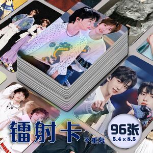 翔霖镭射小卡96张全套严