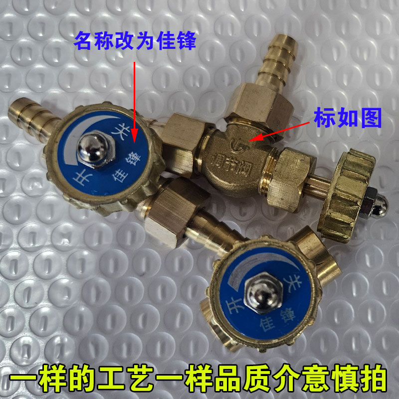 黄铜调节阀流量控制分内