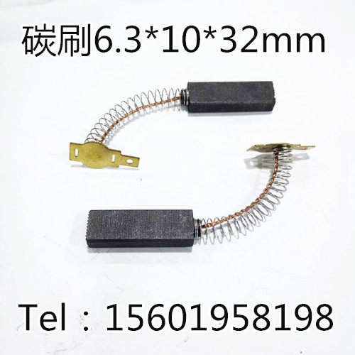 碳刷6.3*10*32mm 吸尘器碳刷 印刷机碳刷 洗衣机碳刷 打印机碳刷,农用物资,苗木固定器/支撑器,淘宝优惠券,粉丝福利购,淘宝优惠卷