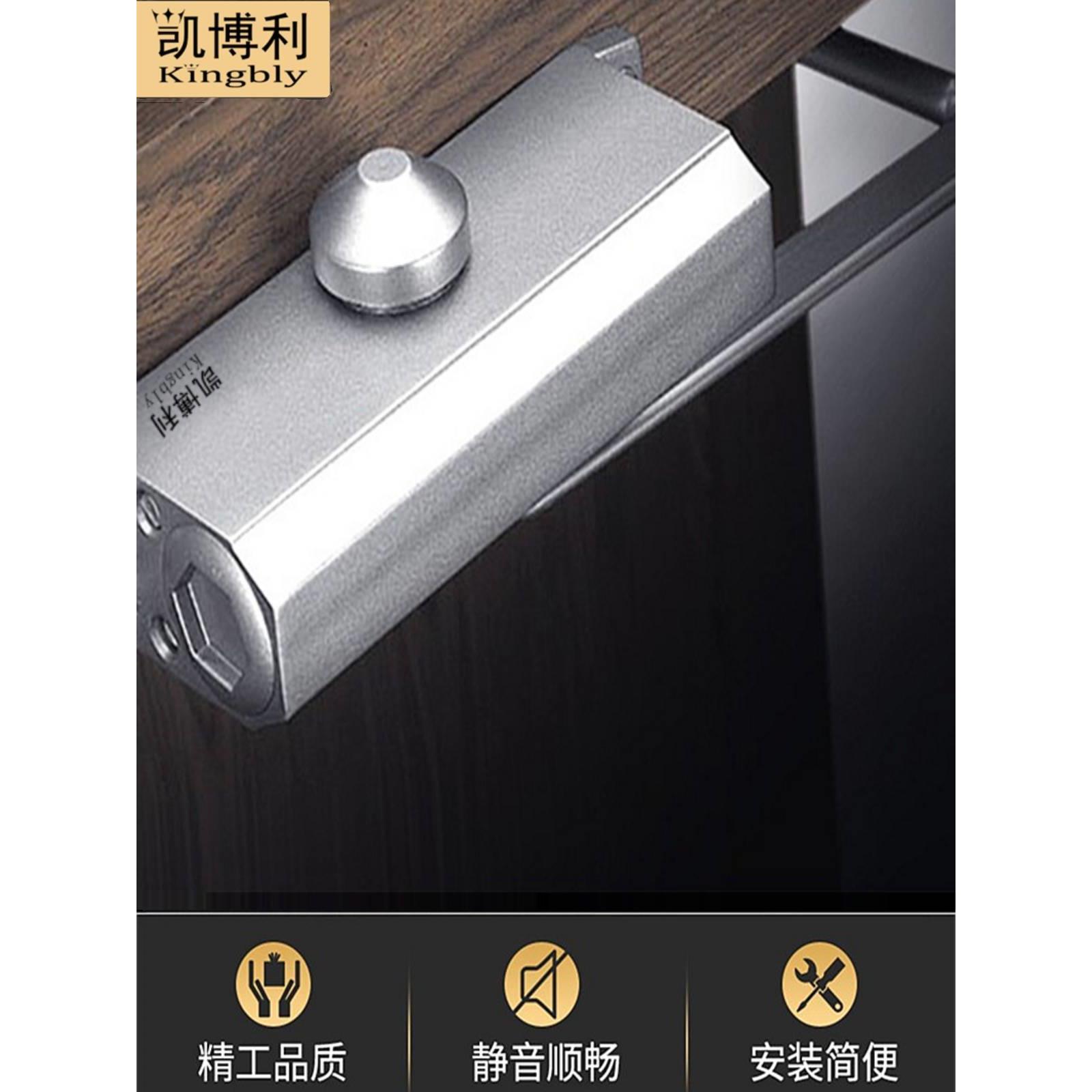 凯博利液压闭门器静音缓