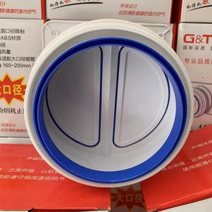 通用型密封好防止油烟油烟机止回阀 厨房烟道专用油烟止逆阀升级款