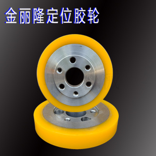 金丽隆华州拥军森科四面刨胶轮聚氨酯送材轮压料轮六孔定位包胶轮