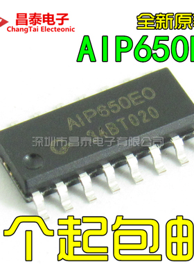 全新原装 AIP650EO SOP-16 驱动控制数码管 兼TM1650 CS FD650 E0