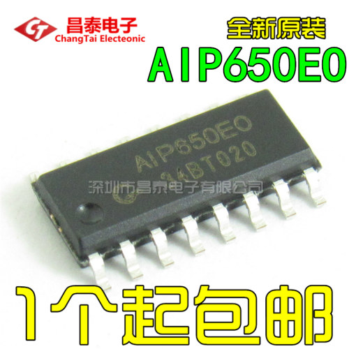 全新原装 AIP650EO SOP-16 驱动控制数码管 兼TM1650 CS FD650 E0