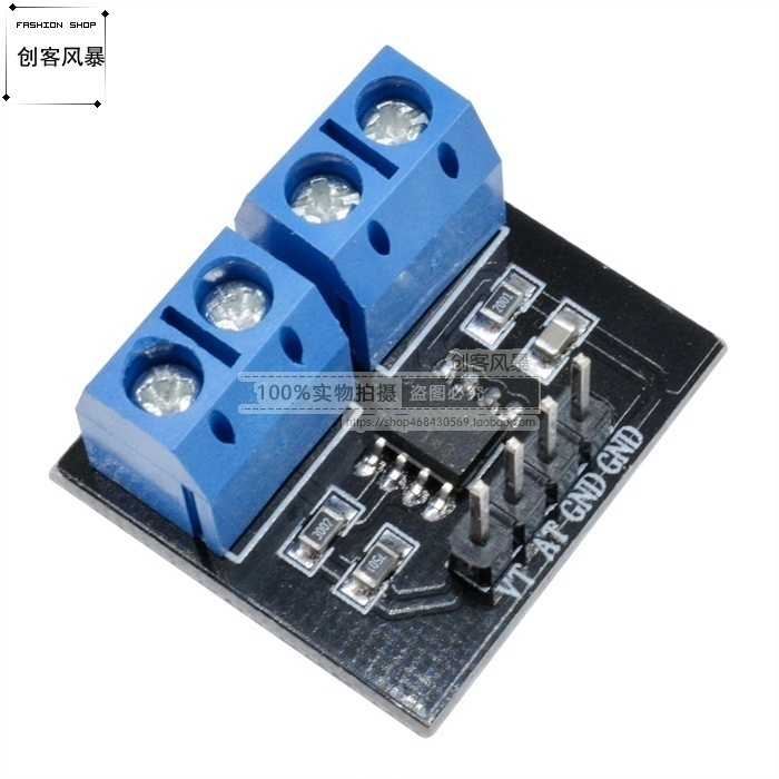 MAX471电压电流传感器 消耗电压负载检测模块 用于UNO R3 新黑板