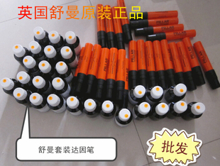 英国舒曼电晕笔sherman 31~71#套装含墨水达因笔 表面张力测试笔